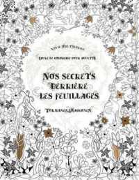 Nos Secrets Derriere Les Feuillages (Livre de Coloriage Pour Adultes) : Yunus Emre （Premiere Edition.）