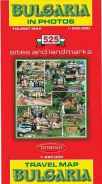 Bulgaria (with Sites and Landmarks)