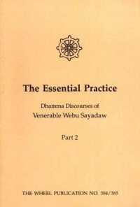 Essential Practice: Part 2