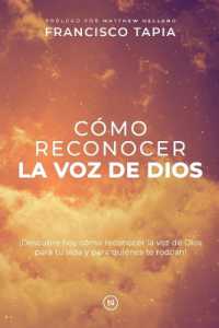 Cómo Reconocer la Voz de Dios （Primera Edicion）