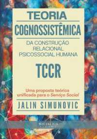 Teoria Cognossistêmica da Construção Relacional Psicossocial Humana TCCR : Uma proposta teórica unificada para o Serviço Social