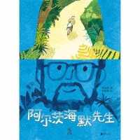 Shen Sheng Di Ni : Huo Chu Shen Xin Jian Kang, Kuai Le He Quan Bu de Qian Neng