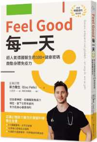 Fee L Good Every Day: Super Popular German Medicine