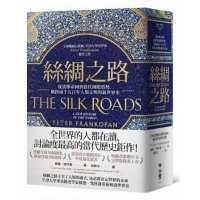 The Silk Roads