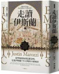 Islamic Empires: Fifteen Cities That Define a Civilization