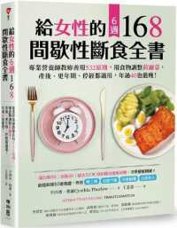 Intermittent Fasting Transformtion