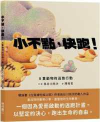 Run, Little One!: 8 Animals' Escape Moves