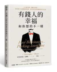Four Billionaires and a Parking Attendant: Success Strategies of the Wealthy, Powerful, and Just Plain Wise
