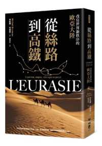 From the Silk Road to High-Speed Rail: Eurasia Reshaping the World Order