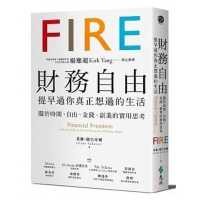Financial Freedom