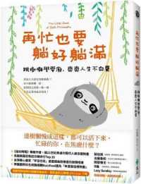 The Little Book of Sloth Philosophy