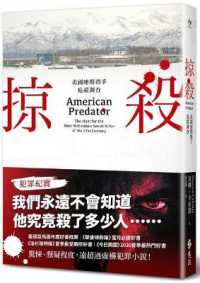 American Predator: the Hunt for the Most Meticulous Serial Killer of the 21st Century