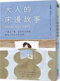 Nothing Much Happens