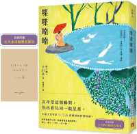 Whispering: the Most Exquisite Heartbeat of Ito Ogawa