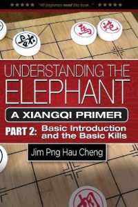Understanding the Elephant : A Xiangqi Primer Part 2: Basic Introduction and Basic Kills (Understanding the Elephant: A Xiangqi Primer)