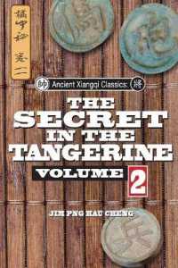 Ancient Xiangqi Classics : Secret in the Tangerine Volume 2
