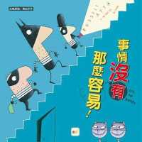 Cats and Robbers