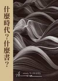 What Era? What Book?: 2024 August-September Diary