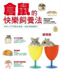 How to Raise Hamsters Happily