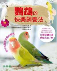 The Joyful Way to Keep a Parrot