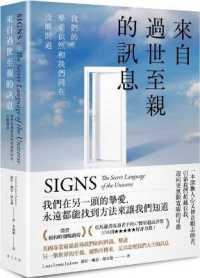 Signs: the Secret Language of the Universe