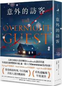 The Overnight Guest