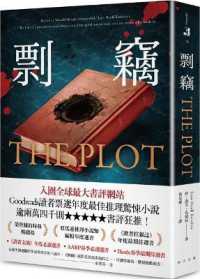 The Plot