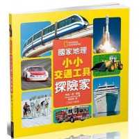 National Geographic Little Kids First Big Book of Things That Go