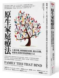 Family Ties That Bind