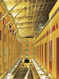 Architektonikes Metamorphoseis I : Mitropolitika Kentra