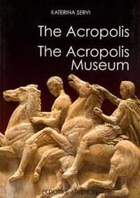 The Acropolis : The Acropolis Museum