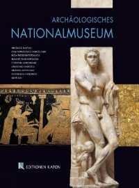 National Archaeological Museum, Athens (German language edition) : German language text
