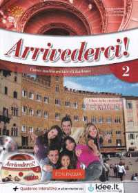 Arrivederci! 2 : + online IDEE + CD + DVD