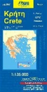Crete (Road - Tourist map) （15TH）