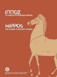 Hippos : The Horse in Ancient Athens