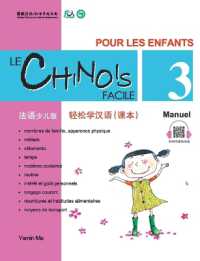 Le chinois facile pour les enfants vol.3 - Manuel (chinois simplifie)