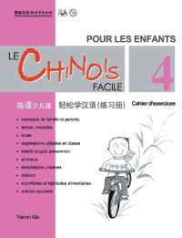 Le Chinois Facile Pour Les Enfants Vol.4 - Cahier D'exercises (Chinois Simplifiu)