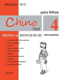 Chino Facil Para Ninos Vol.4 - Libro De Ejercicios