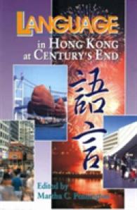 Language in Hong Kong at Century's End