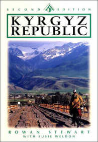 Kyrgyz Republic-Kyrgyzstan: Heartland of Central Asia (Odyssey Guides) （2nd ed.）