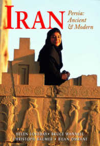 Iran : Persia: Ancient and Modern (Odyssey Guides Iran)