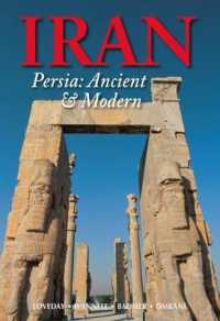 Iran: Persia: Ancient and Modern （5TH）
