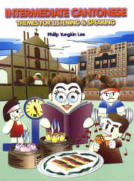 Intermediate Cantonese