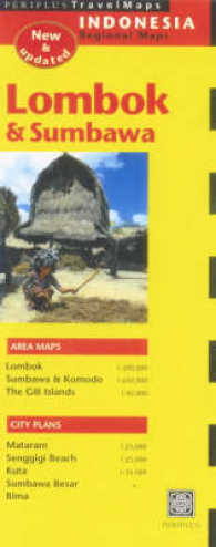 Travel Maps: Lombok 2 （MAP）