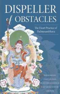 Dispeller of Obstacles : The Heart Practice of Padmasambhava