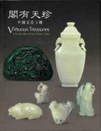 Virtuous Treasures : Chinese Jades for the Scholar's Table