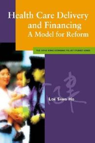 Health Care Delivery and Financing (Hong Kong Economic Policy Studies Series)