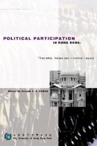 Political Participation in Hong Kong : Theoretical Issues and Historical Legacy
