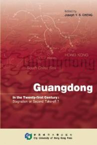 Guangdong in the Twenty-First Century : Stagnation or Second Take-off?
