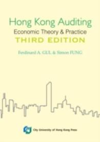 Hong Kong Auditing : Economic Theory and Practice （3RD）